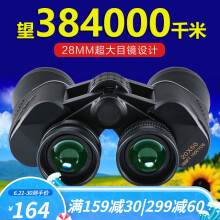 迈峰望远镜 探索天地边缘，旗舰性能与理选手册